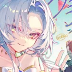 Megami “Isekai Tensei Nani ni Naritai Desu ka” Ore “Yūsha no Rokkotsu de” confirma estreno de su anime para abril de 2026